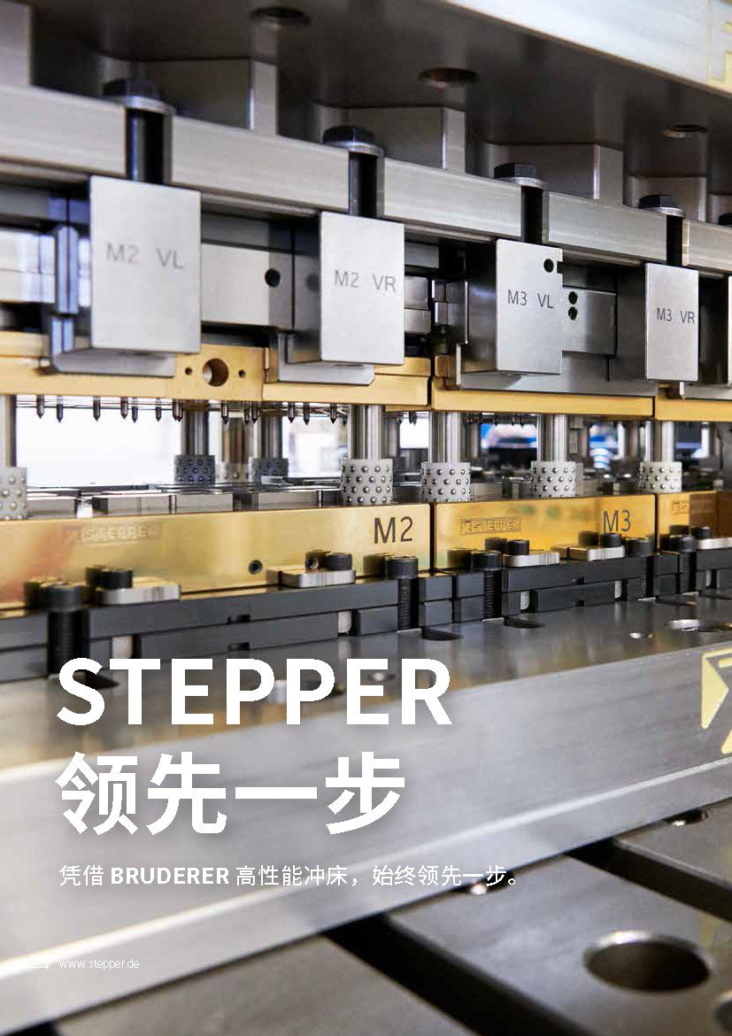 Stamper 19-1_页面_22.jpg