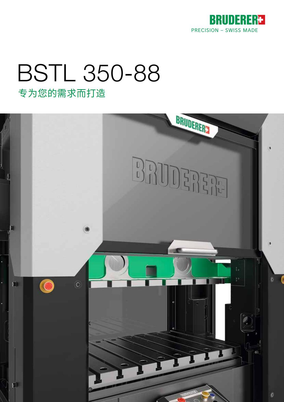 BSTL350-88C_00.jpg