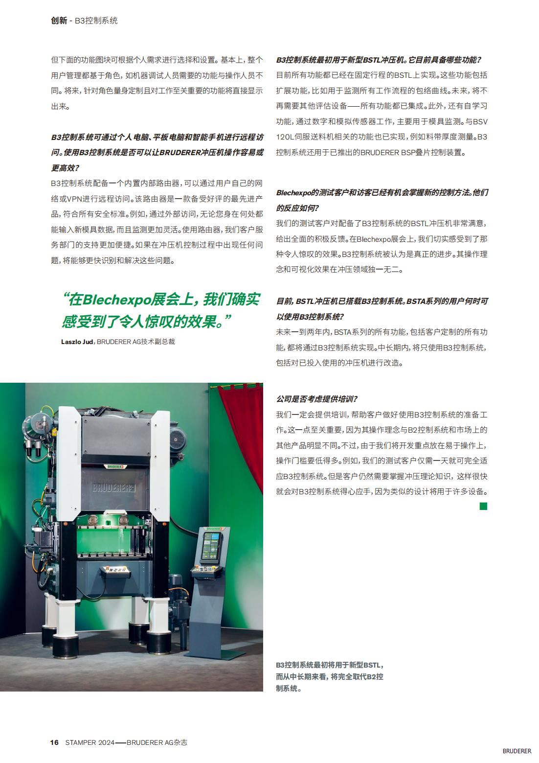 BRUDER-107932-Stamper-A4-CN--24.10.31修改(1)_15.jpg