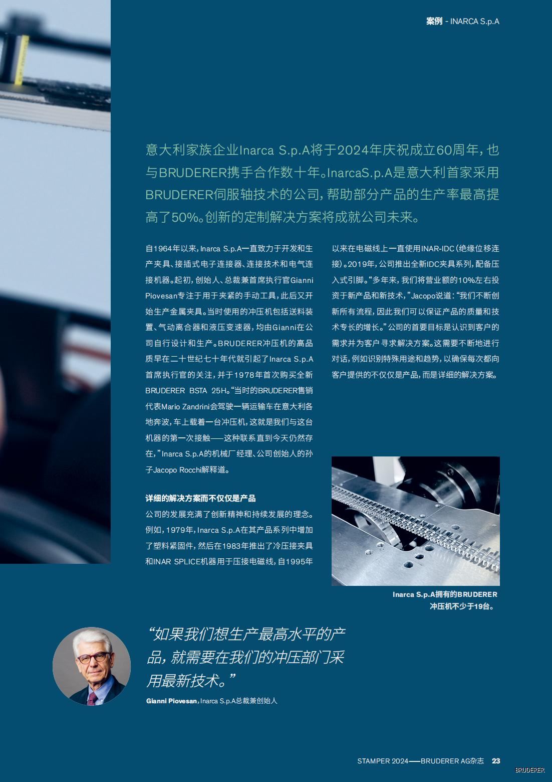 BRUDER-107932-Stamper-A4-CN--24.10.31修改(1)_22.jpg